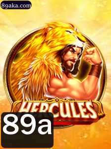 Descobrindo o Fascinante Mundo de Hercules e Sua Relevância em 2023